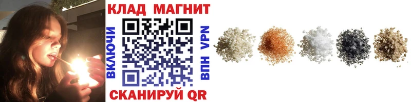 Где можно купить наркотики Шахты Бошки Шишки  МЕФ  КЕТАМИН  ГАШ  A-PVP 