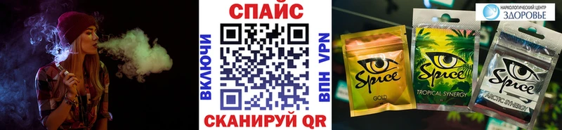 Бутират бутик  наркошоп  Шахты 