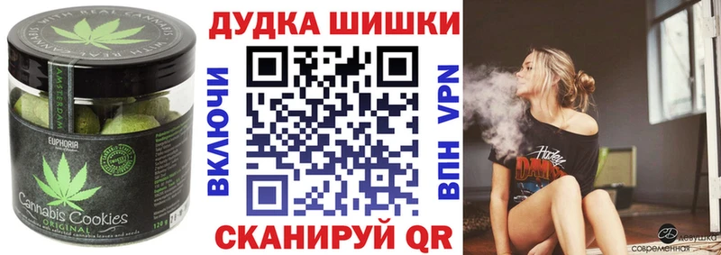 Cannafood марихуана  Шахты 
