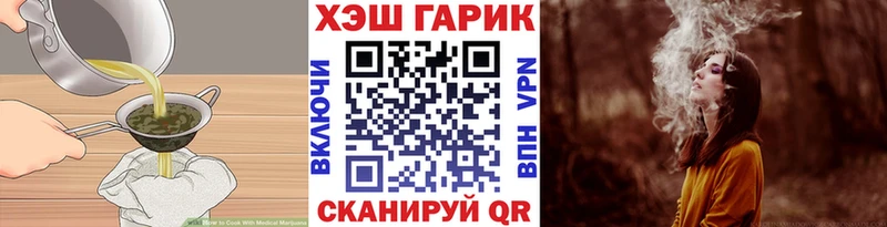 Cannafood марихуана Шахты