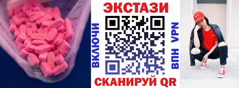 Экстази 99% Шахты