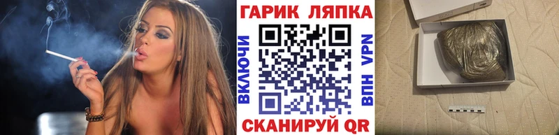 ГАШИШ гашик  kraken сайт  Шахты 