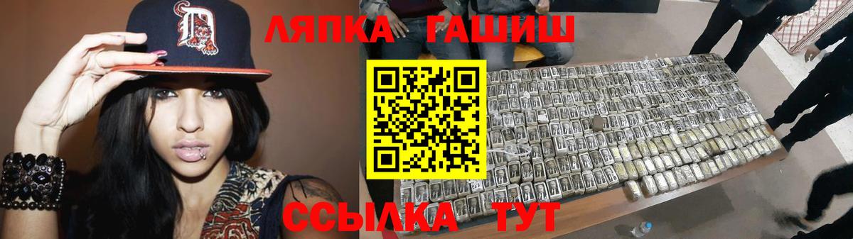 Гашиш гашик Шахты