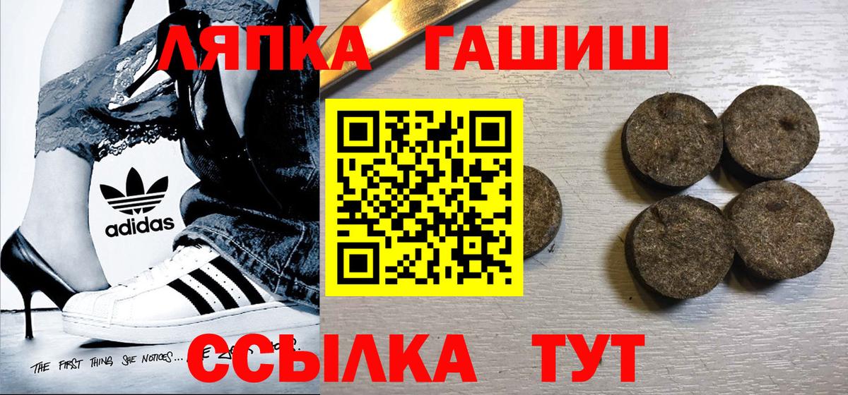 Шахты  ГАШИШ hashish  Вход с VPN  ГАШИШ Изолятор 