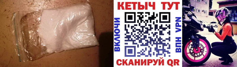 КЕТАМИН ketamine  Шахты 
