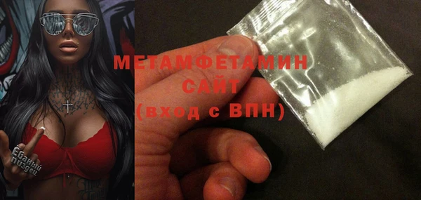 герыч Верея