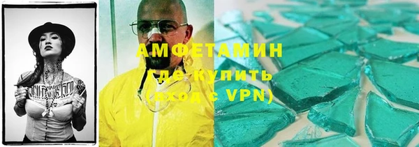 spice Верхнеуральск