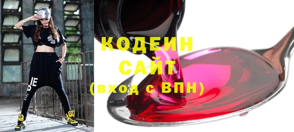 герыч Верея