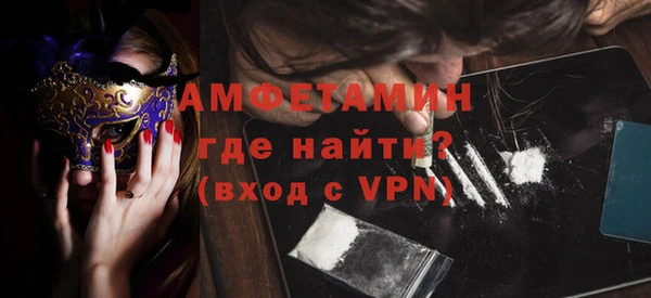spice Верхнеуральск