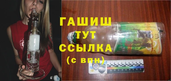 гашишное масло Верхний Тагил