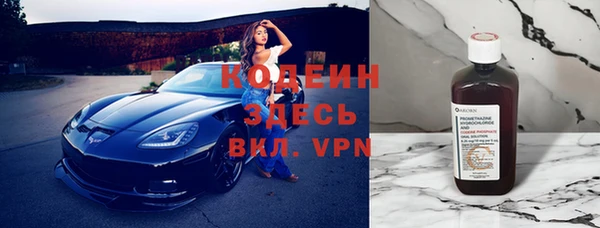 гашишное масло Верхний Тагил