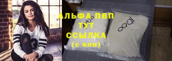 герыч Верея