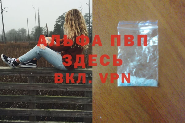 герыч Верея