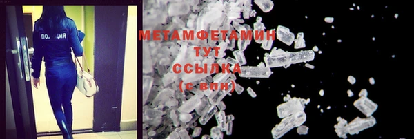 гашишное масло Верхний Тагил