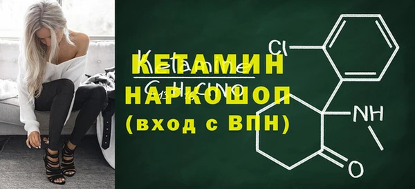 spice Верхнеуральск