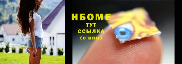 герыч Верея