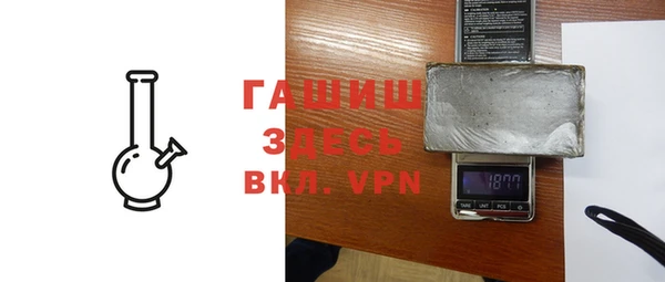 гашишное масло Верхний Тагил
