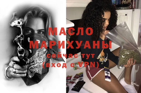 гашишное масло Верхний Тагил