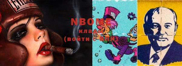 spice Верхнеуральск