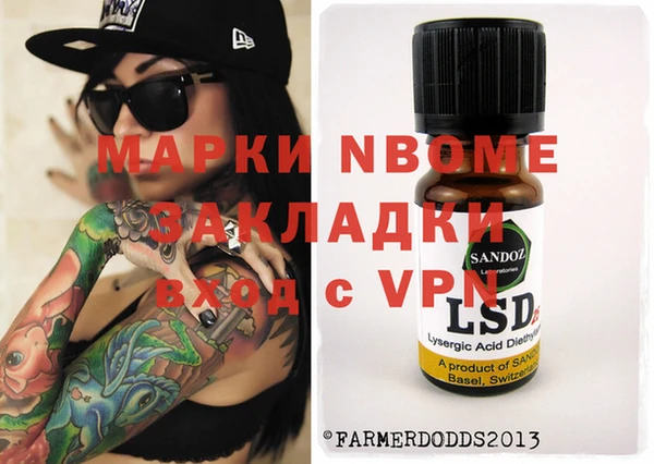 герыч Верея