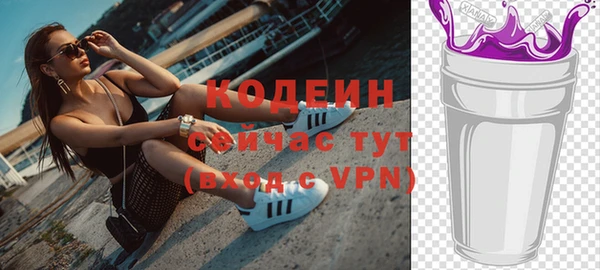 герыч Верея
