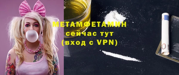 гашишное масло Верхний Тагил