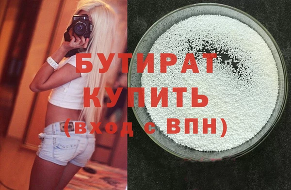 гашишное масло Верхний Тагил