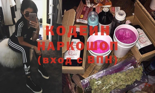 герыч Верея