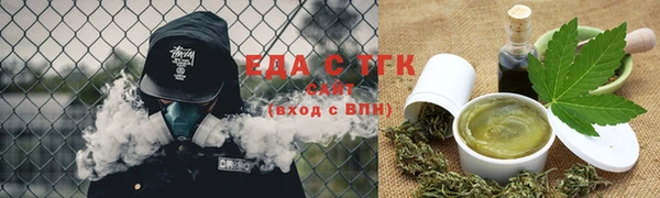 гашишное масло Верхний Тагил