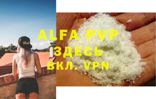 spice Верхнеуральск