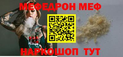 COCAINE Партизанск