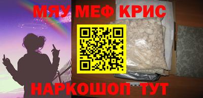 COCAINE Партизанск