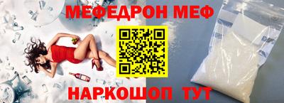 ПСИЛОЦИБИНОВЫЕ ГРИБЫ Пенза