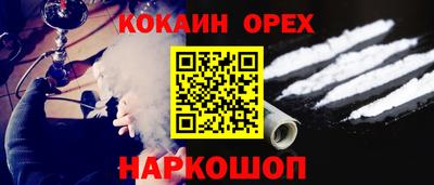 COCAINE Партизанск