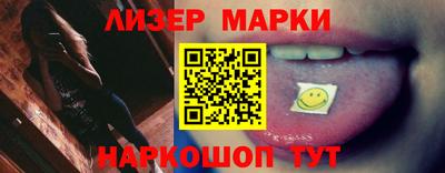 ПСИЛОЦИБИНОВЫЕ ГРИБЫ Пенза