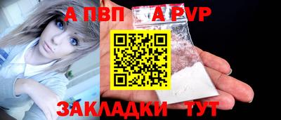 COCAINE Партизанск