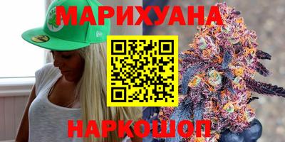 каннабис Первоуральск