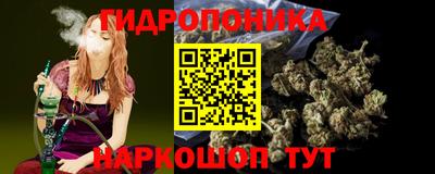 каннабис Первоуральск