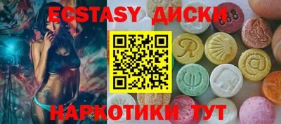 каннабис Первоуральск