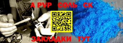 COCAINE Партизанск