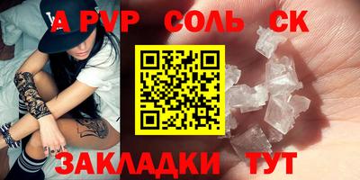 COCAINE Партизанск