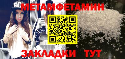ПСИЛОЦИБИНОВЫЕ ГРИБЫ Пенза
