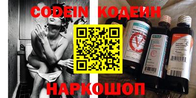 COCAINE Партизанск