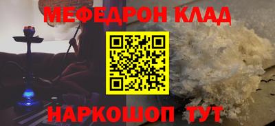 COCAINE Партизанск