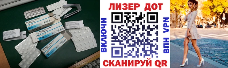 LSD-25 экстази ecstasy  Шахты 