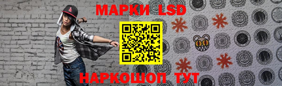 LSD-25 экстази ecstasy Шахты