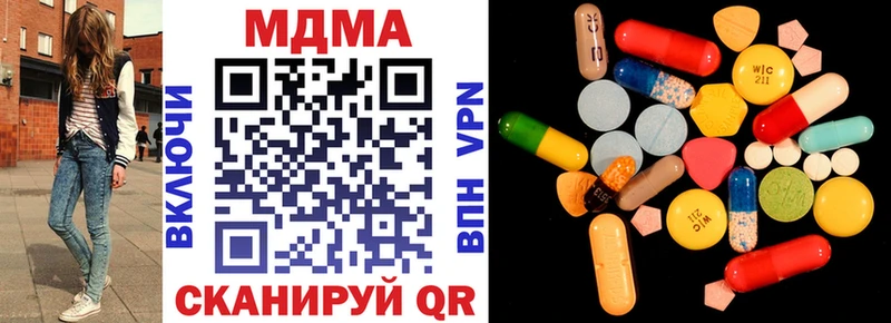 MDMA crystal  Шахты 