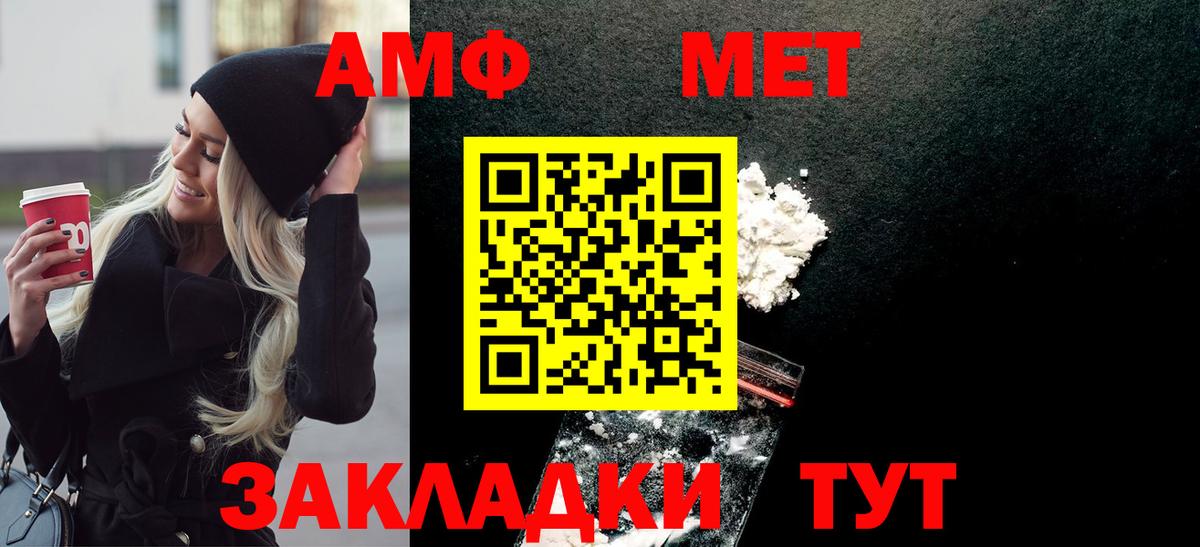 Шахты  МЕТАМФЕТАМИН  Вход с VPN  Метамфетамин витя  Метамфетамин витя 