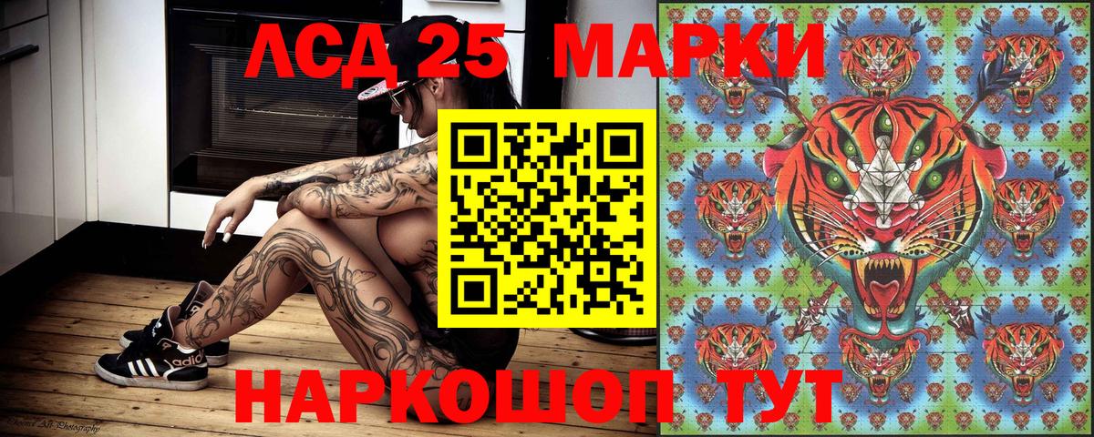 Шахты  Марки N-bome 1,8мг  Вход с VPN 