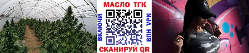 Дистиллят ТГК гашишное масло  хочу наркоту  Шахты 